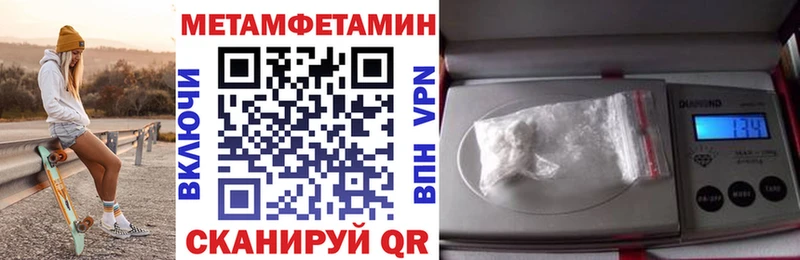 Amphetamine 98%  Новый Оскол 