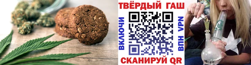 Cannafood марихуана  Новый Оскол 