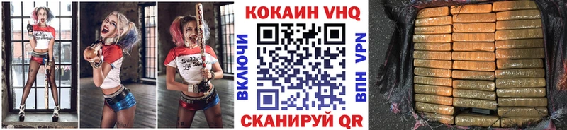 Cocaine Fish Scale  Новый Оскол 