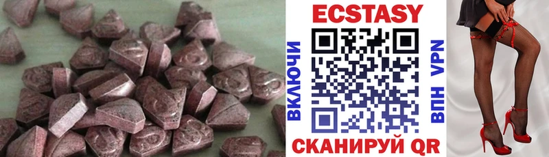 Ecstasy Cube  где купить   Новый Оскол 