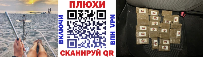 ГАШИШ убойный  Новый Оскол 