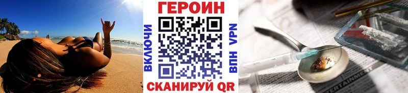 продажа наркотиков  Новый Оскол  Героин VHQ 