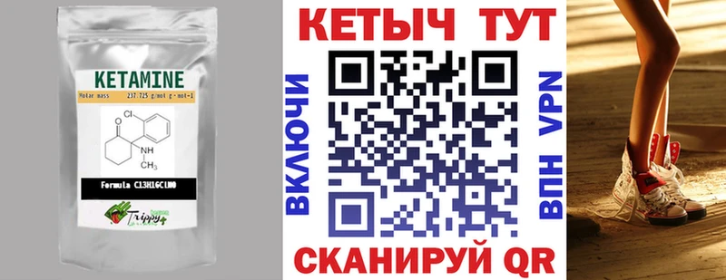 kraken маркетплейс  Новый Оскол  Кетамин VHQ  купить наркотики сайты 