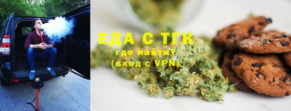 2c-b Аркадак