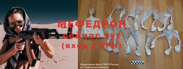 МДПВ Армянск