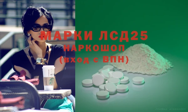Альфа ПВП Арсеньев