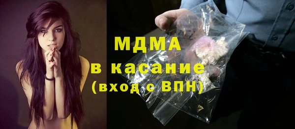 МДПВ Армянск