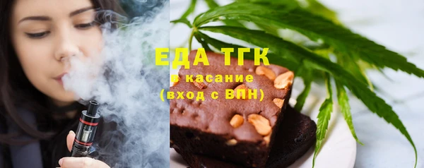 2c-b Аркадак