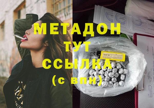МДПВ Армянск