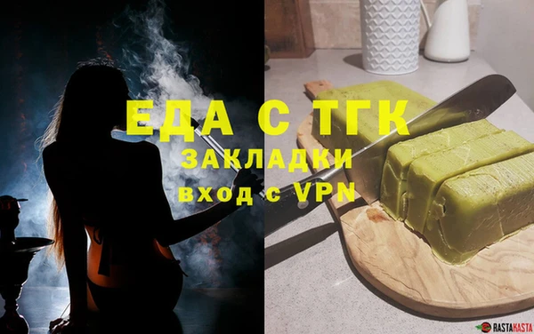 Альфа ПВП Арсеньев