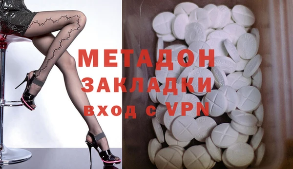 МДПВ Армянск