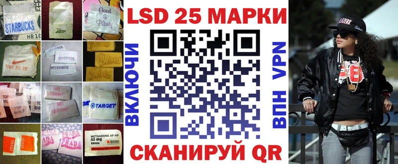 ЛСД экстази ecstasy Новый Оскол