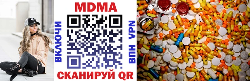МДМА Molly Новый Оскол