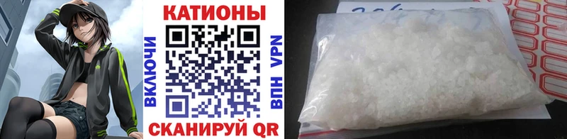 МЕФ кристаллы  Новый Оскол 