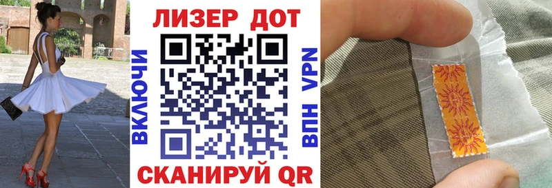 Наркотические марки 1,8мг  Новый Оскол 