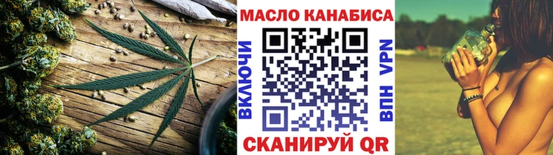 MEGA рабочий сайт  купить   Новый Оскол  Дистиллят ТГК THC oil 